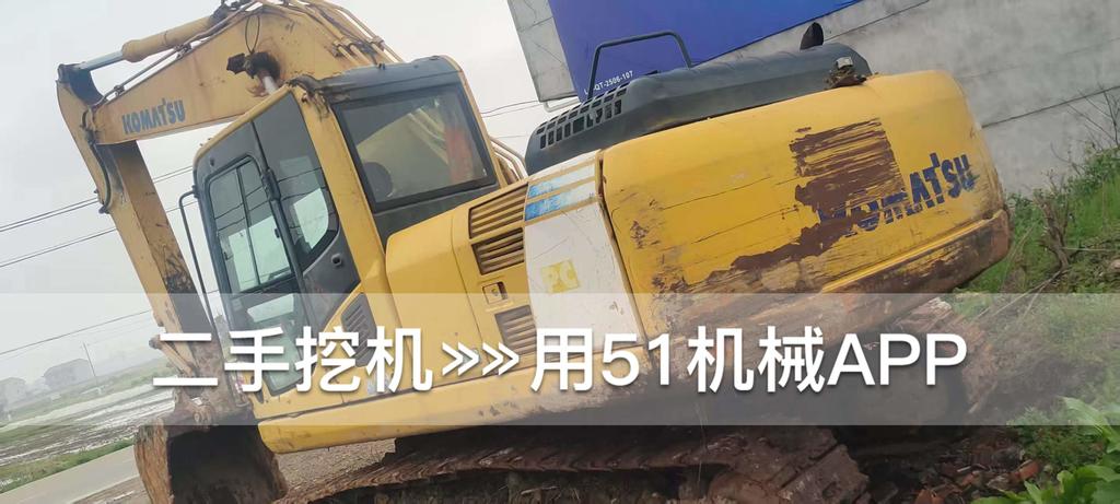 51挖机